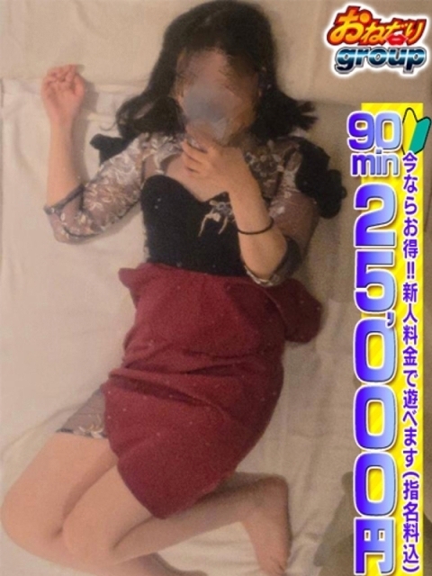 🔰【さつき】男性経験リアル2名5