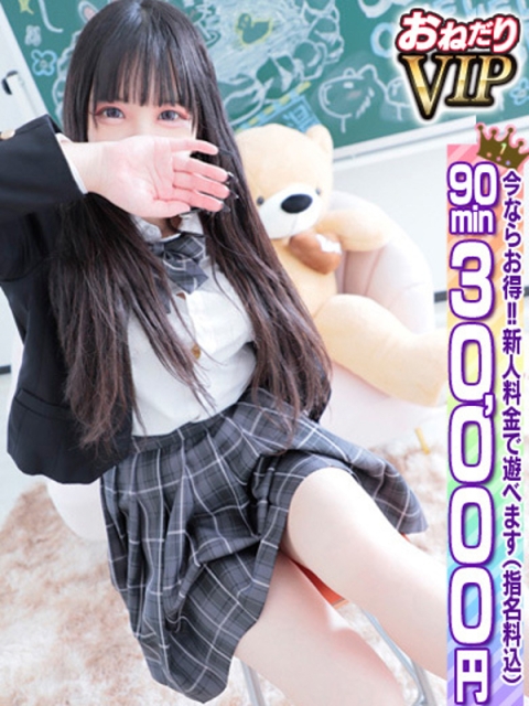 🔰【よぞら】20歳色白Gカップ4