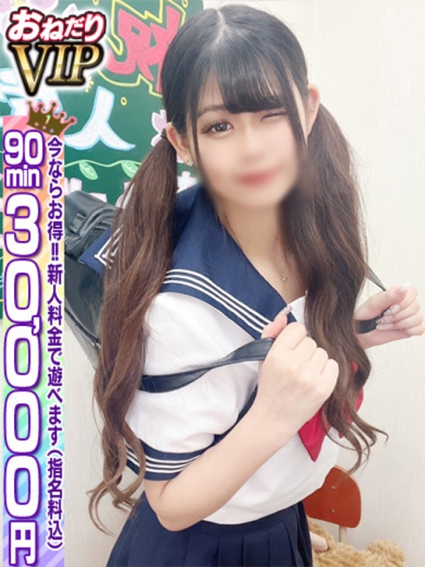 🔰【きさき】容姿スタイル満点！2
