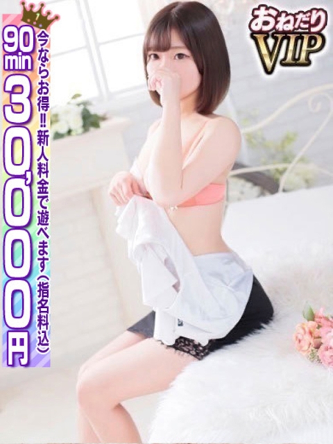 🔰【あいり】色白でガチのエロさ3