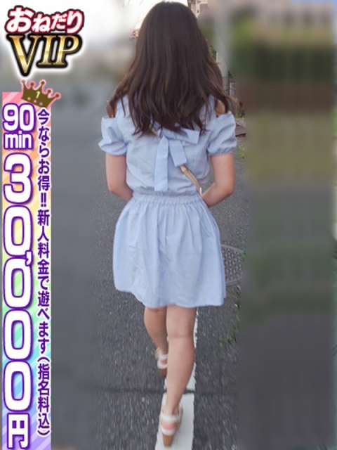 🔰【りま】19歳細身業界未経験2
