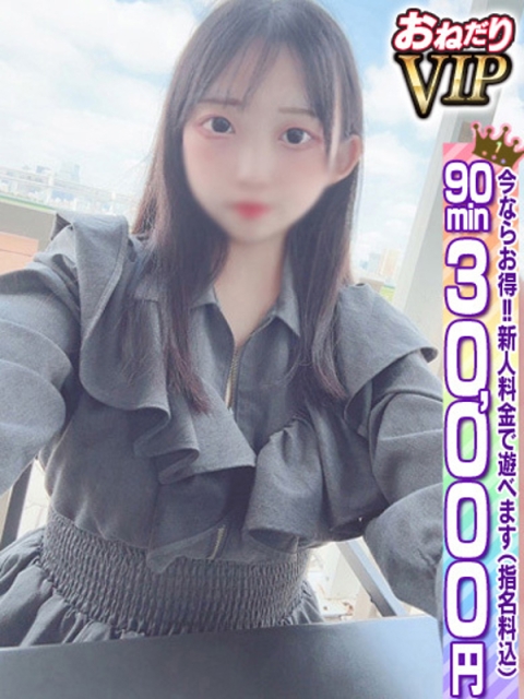 🔰【ゆいな】140㎝未経験ロり2