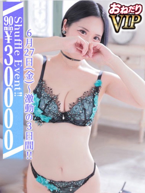 🔰【まりな】巨乳のご奉仕痴女5