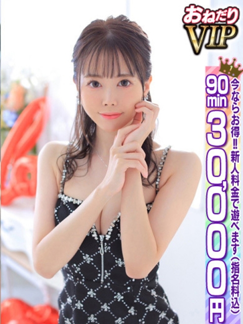 🔰【しらゆき】100％絶賛宣言4