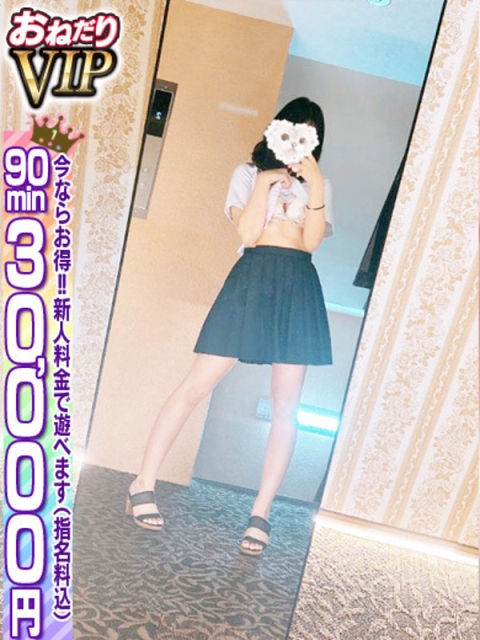 🔰【かなで】完未18歳超原石5