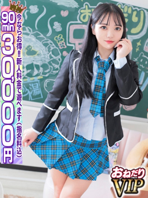 🔰【なゆ】Gカップ可愛い嬢2