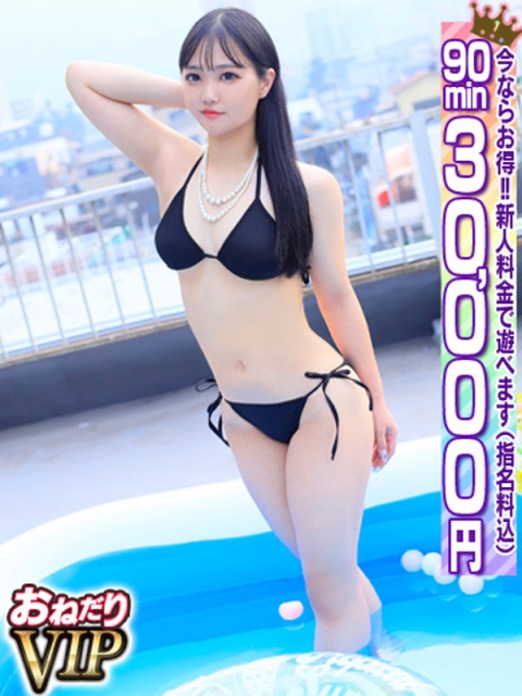 🔰【なゆ】Gカップ可愛い嬢3