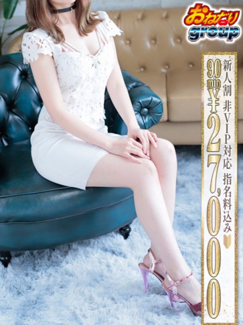🔰【ひびき】完未！日記に顔出し4