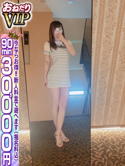 🔰【ゆうか】スレンダーの極み2