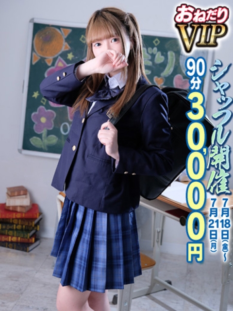 【ゆうあ】愛嬌満点スレンダーろり5