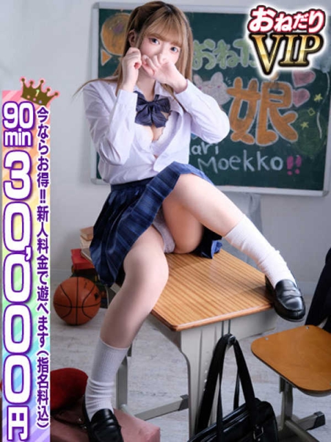 【ゆうあ】愛嬌満点スレンダーろり3