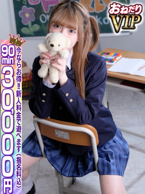 【ゆうあ】愛嬌満点スレンダーろり5