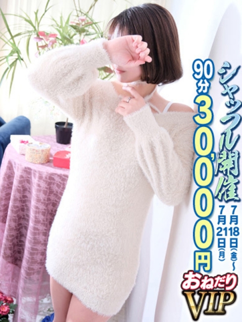【しずく】合法十代 背徳感4