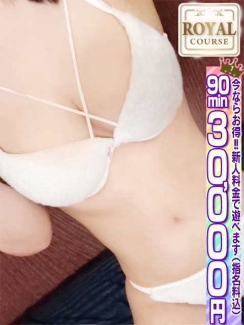 🔰【ゆのん】JK卒業したてロリ4