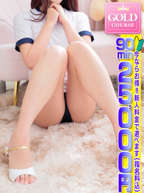 🔰【あこ】18歳完未モデル願望3