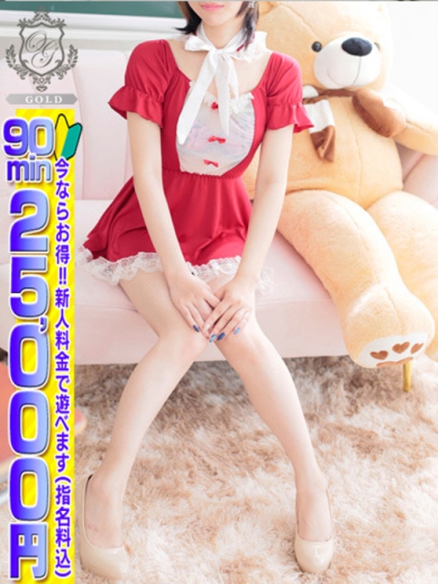 🔰【れむ】業界未経験18歳小柄4