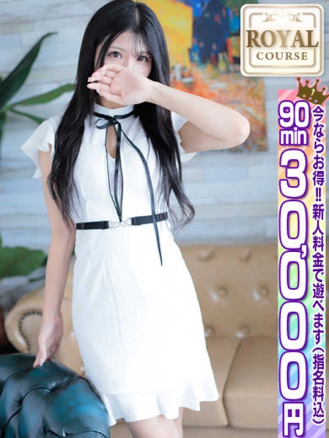 🔰【あみ】VIP解禁業界未経験5