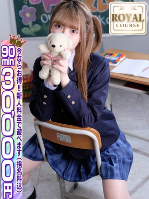 🔰【ゆうあ】愛嬌満点ロリ代表3