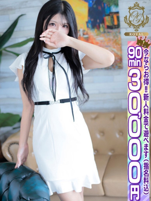 🔰【あみ】ROYAL解禁✨5