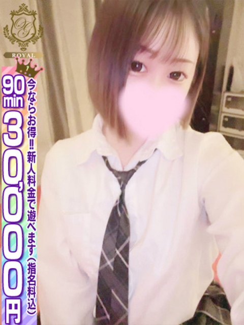🔰【てぃな】152㎝色白ロリ娘3
