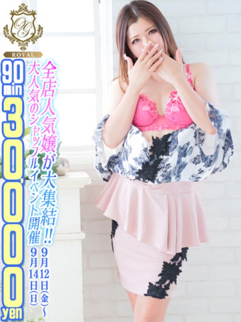 祭【りあん】受け責め自在のエロ娘5