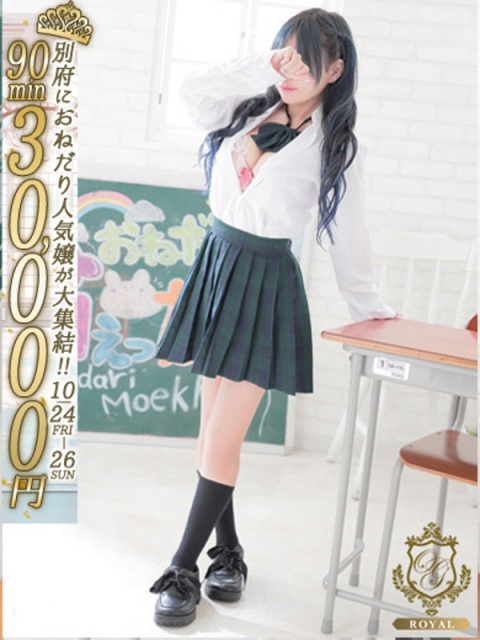 【ここあ】完全業界未経験♡神G乳2