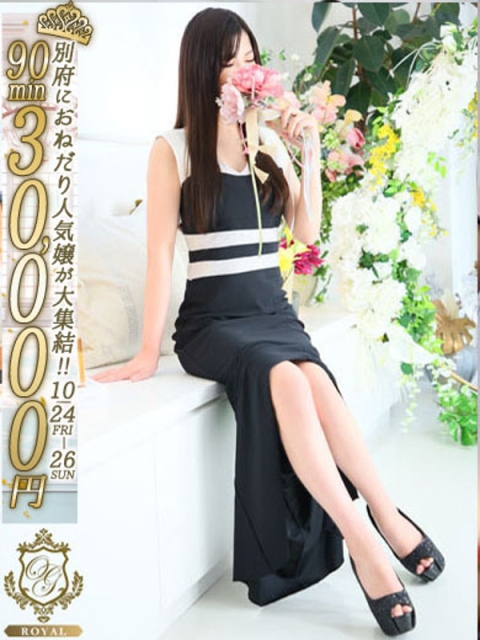 【ちえり】現役モデルの秘密の風俗2