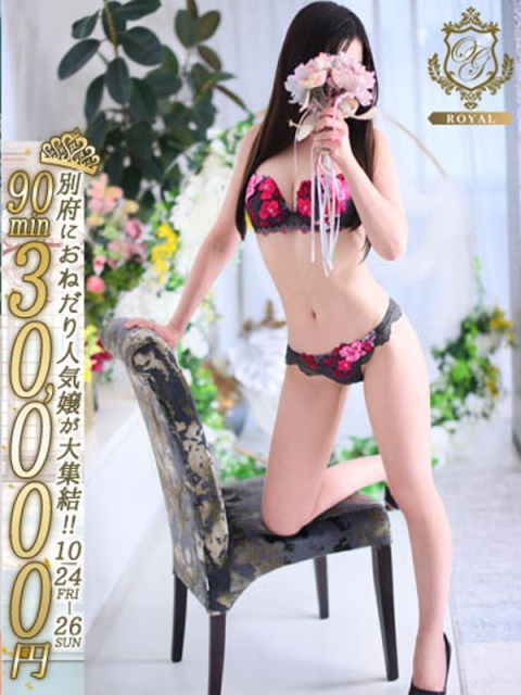 【ちえり】現役モデルの秘密の風俗3