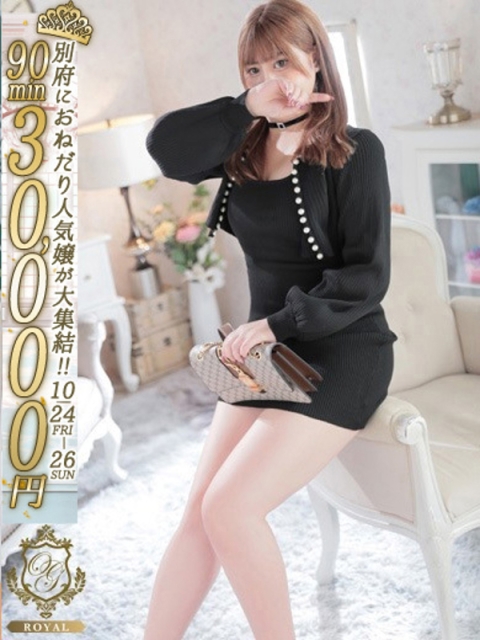 【らむ】うぶで可愛いEカップ2