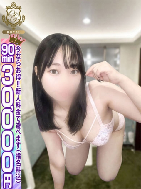 🔰【おとは】小柄細身の激押し嬢3