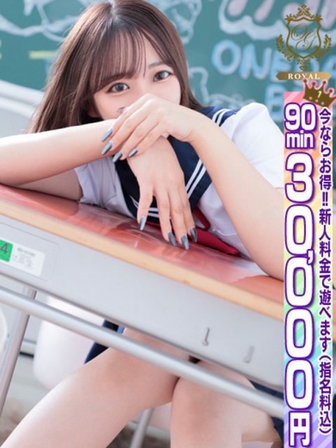 🔰【おとは】小柄細身の激押し嬢3