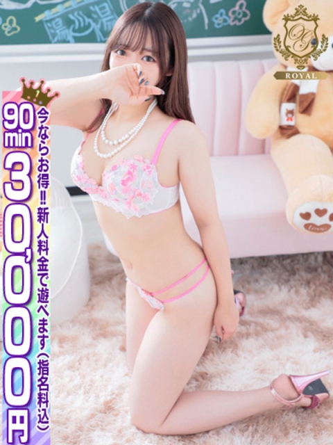 🔰【おとは】小柄細身の激押し嬢4