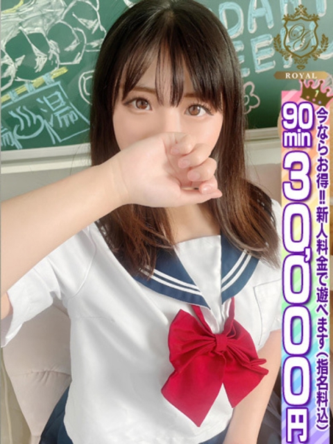 🔰【ききょう】19歳Gcup嬢2