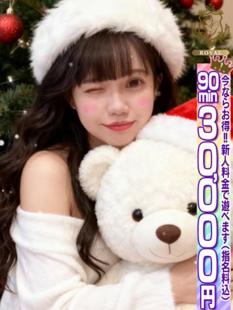 【ねこ】Lcup天然115cm3