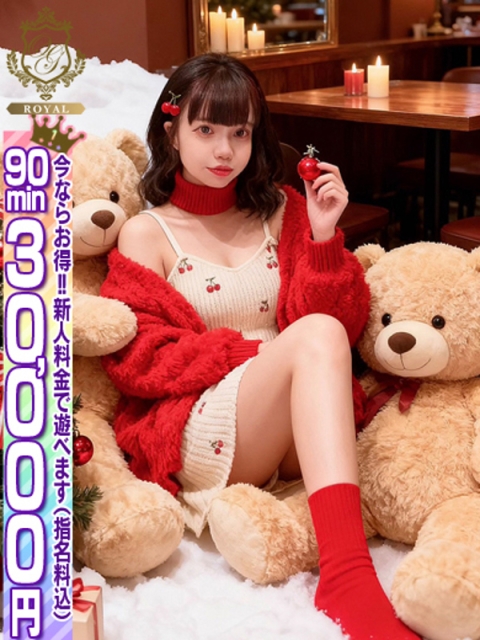 【ねこ】Lcup天然115cm5