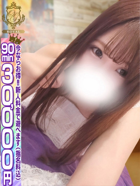 🔰【なぎ】店長最大の激推し嬢2