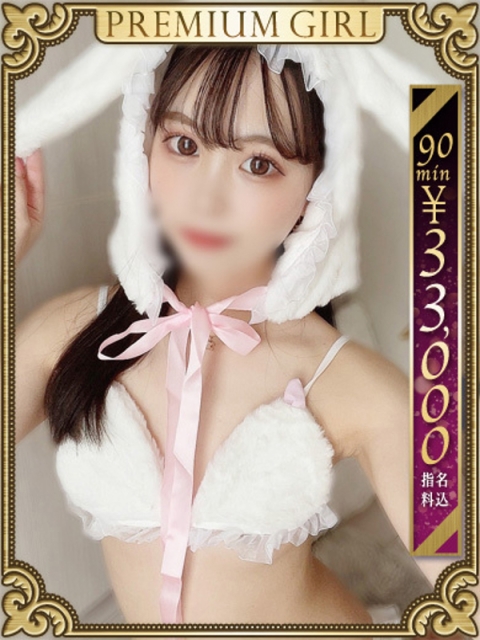 🔰【ハヅキ】令和7年最高の女性