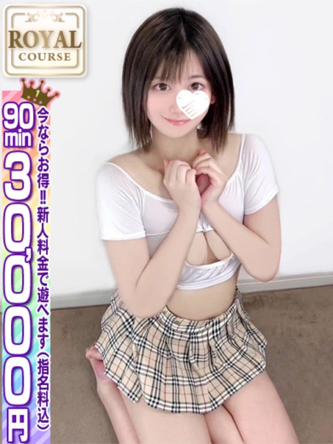 🔰【ほの】経験極浅現役ナース