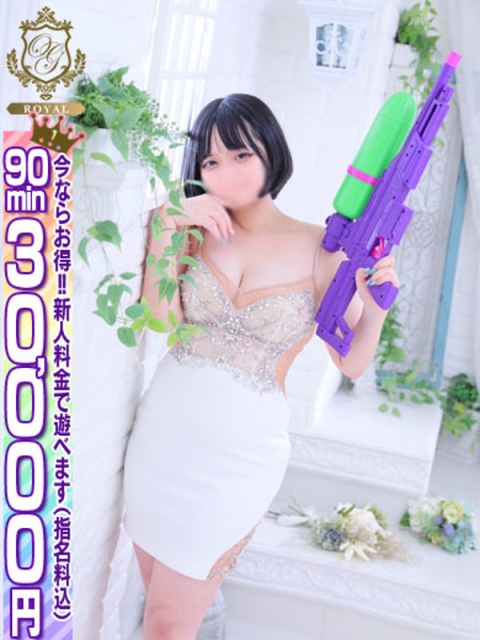 🔰【なの】147㎝Ｇカップ可愛