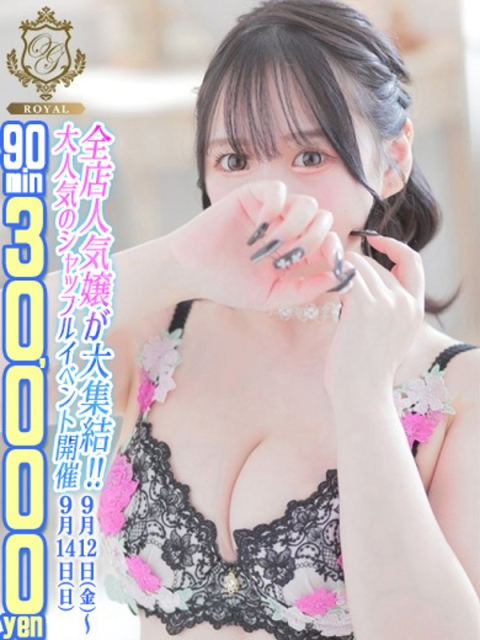  【みゆな】エロカワな悪戯っ子