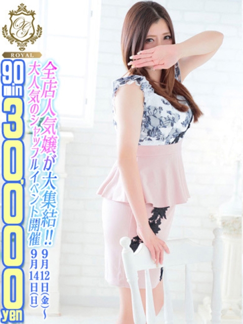 祭【りあん】受け責め自在のエロ娘